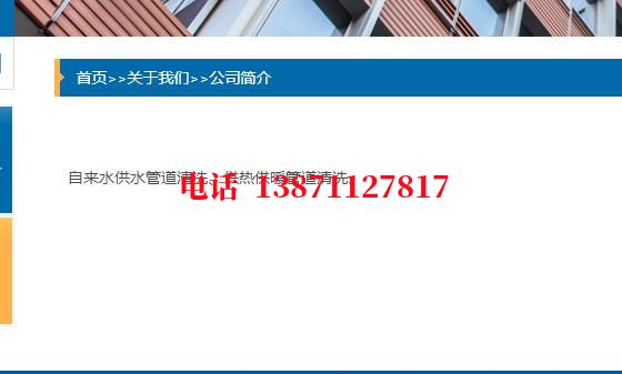中卫锅炉清洗石油管道清洗油垢